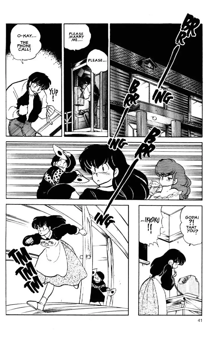 Maison Ikkoku Chapter 53 19